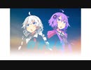 群青讃歌/結月ゆかり&紲星あかり【歌うA.I.VOICE】