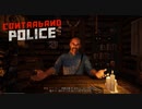 【Contraband Police】選択の時　[Part9]