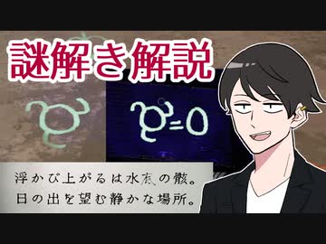 【へっぴりPhasmophobia#38】ロビーに現れたシンボルの謎を解き明かせ！【ゆっくり実況】