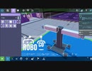 【ROBOCO】ダンスロボット作り1　[Part23]