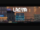 【Lacuna】SFノワールアドベンチャーpart1【実況】