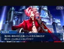 【FGO】急に途中から始めるFGO実況　CBC2023 カルデア重工物語～君と僕のB to B～　part3