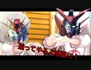 ずんだもんと征くクロブ淫夢part3【ベルティゴ編(大嘘)】