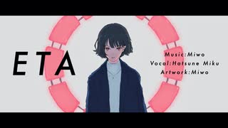 ETA / KAITO V3【VOCALOIDカバー】