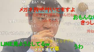 【暗黒放送】公式控室　放送　その１【ニコ生】