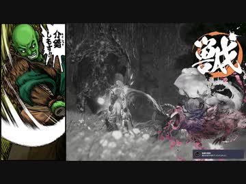 [ゆっくり実況]　あづまの田中　その37