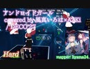 【ビートセイバー】アンドロイドガール covered by 風真いろは×AZKi - DECO*27 (Hard)【S】