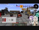 【Mechanical Mastery】ゆかりちゃんの目指せ!!無限の自動化 §4【Minecraft】
