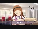 [ネタバレ注意]アイドルマスター スターリットシーズン[実況005]