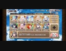 ヴェラちゃんワープで 大連闘チャレンジ シスイ 30～35体 スキルオート【モンスター娘TD】