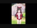 【ウマ娘】ダイイチルビーのジャージ日傘モデルを堪能する動画