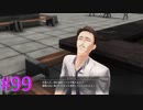 【黎の軌跡Ⅱ】再就職探し・・・【part99】