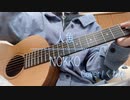 人魚/NOKKO Cover-くわな