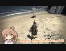 【Dragon's Dogma : Dark Arisen】ドラゴンズドグマのんびりプレイ #12【CeVIO実況】
