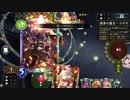 【アンリミ】ディスカードドラゴン vs 秘術ウィッチ【シャドバ】