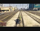 [GTAⅤ]ゆかり＆光月姉妹たちのロスサントス生活パート１４