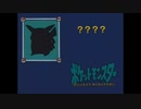 ポケットモンスター　アイキャッチ集①