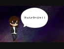 【検証動画】アマでも7年MCなら適当なリリックでもラップできるよね？