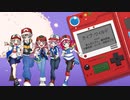 【めざポケ最終回/サトシ卒業記念】タイプ:ワイルド【5人で歌ってみた】