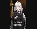 【1分格言シリーズ】戦いは相手次第。