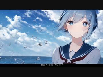 AYAME   message/Blue Man/初音ミク / 鏡音レン  ボカロ/新曲