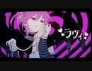 【ラヴィ】を歌わせていただいたみょこです