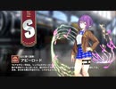 【ミストトレインガールズ】キャラシナリオ [S][心に響く旋律]アビーロード