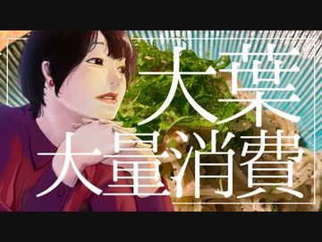 大葉のたらこパスタ