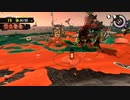 【スプラトゥーン3】適当実況プレイ part40
