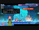 【星のカービィWiiDX】第7幕　スピアでふぐ刺し作ったら、美味しいと思いますか？