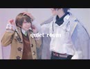 【まほやく】フィガロとミチルでquiet room踊ってみた【コスプレ】