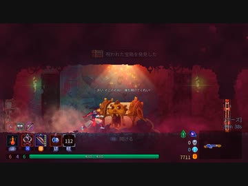 【ゆっくり実況プレイ】#4 呪いの宝箱【Dead Cells】