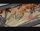 【刀剣乱舞】大包平with天下五剣が遊ぶ大神絶景版44【偽実況】