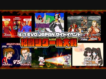 人気の「格闘ツクール2nd」動画 12本 - ニコニコ動画