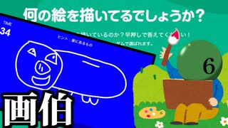 笑いの絶えないお絵かき伝言ゲーム！画伯たちの珍回答をご賞味あれ…【何かいてるかなゲーム】