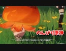 【原神 ‐Genshin‐】甘雨ちゃんの超仕事シリーズ429！雑談しながらデイリー消費してく！【Part989】