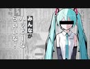 匿名М／ひより(´・ω・｀)【しゃべってみた？】