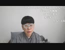 ニンポー（千代豊和）近頃の僕