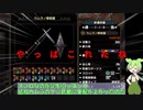 【MHサンブレイク】#145 やることが・・やることが多い・・!!【ほぼ1分モンハン実況】