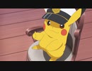 【アニポケ新シリーズ 】テレビアニメ「ポケットモンスター」新シリーズ（2023年4月放送）