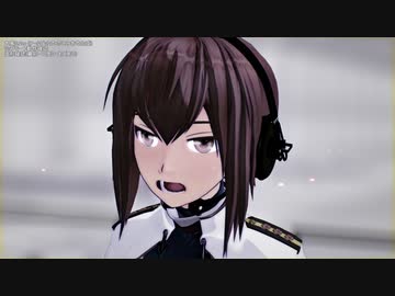 【MMD】ノンブレス・オブリージュ【MMD艦これ】