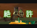 【スプラトゥーン3】 サーもんラン その１４ 【ずんだもん】