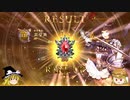 プレミアムのみでシャドバランクマッチ(part8)【打ち切り最終回】