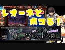 【千年戦争アイギス】レオーネと獣人パ(+12名)でボコる魔神バルバトスLv16☆4