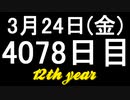 【1日1実績】バイオRE:4　#1【Xbox360/XboxOne】