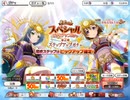 【実況】ひぐらしのなく頃に　命 part130（第二部part72)