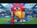 【実況】パワフェス達人part13【パワプロ2022】