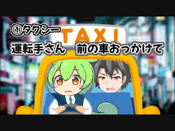 週刊ずんだもん【VOICEVOX】その６３