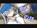 【雑ダンす】コメ返し3とか