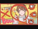 【全力でかわいく】Booo！歌ってみた【Deutzia】